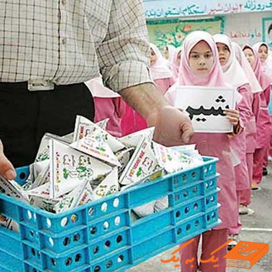 برنامه وزارت بهداشت برای توزیع شیر و لبنیات رایگان در مدارس